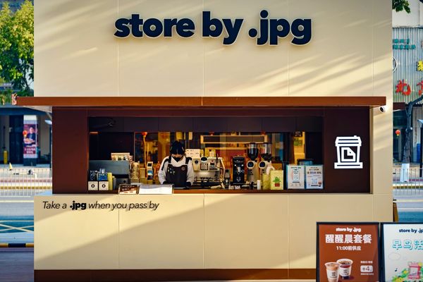store by .jpg & 東莞星河城店